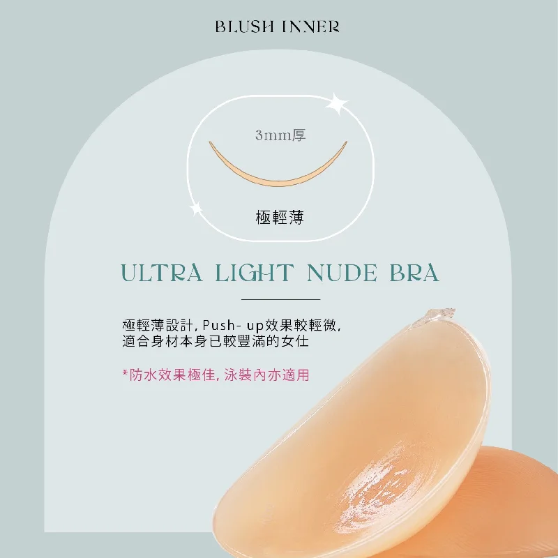 plus-size underwire bra with wide straps輕豐胸極輕薄胸貼 Ultra Light Nude Bra